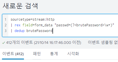 password수